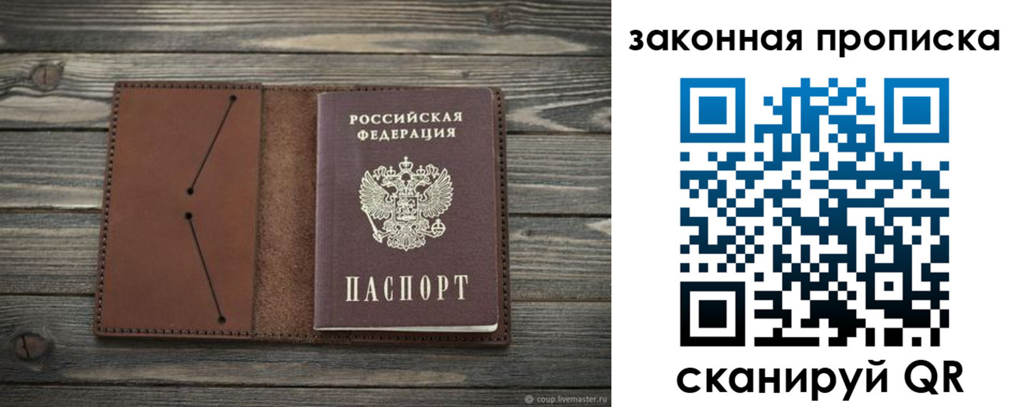 временная регистрация 2025 в Калининске