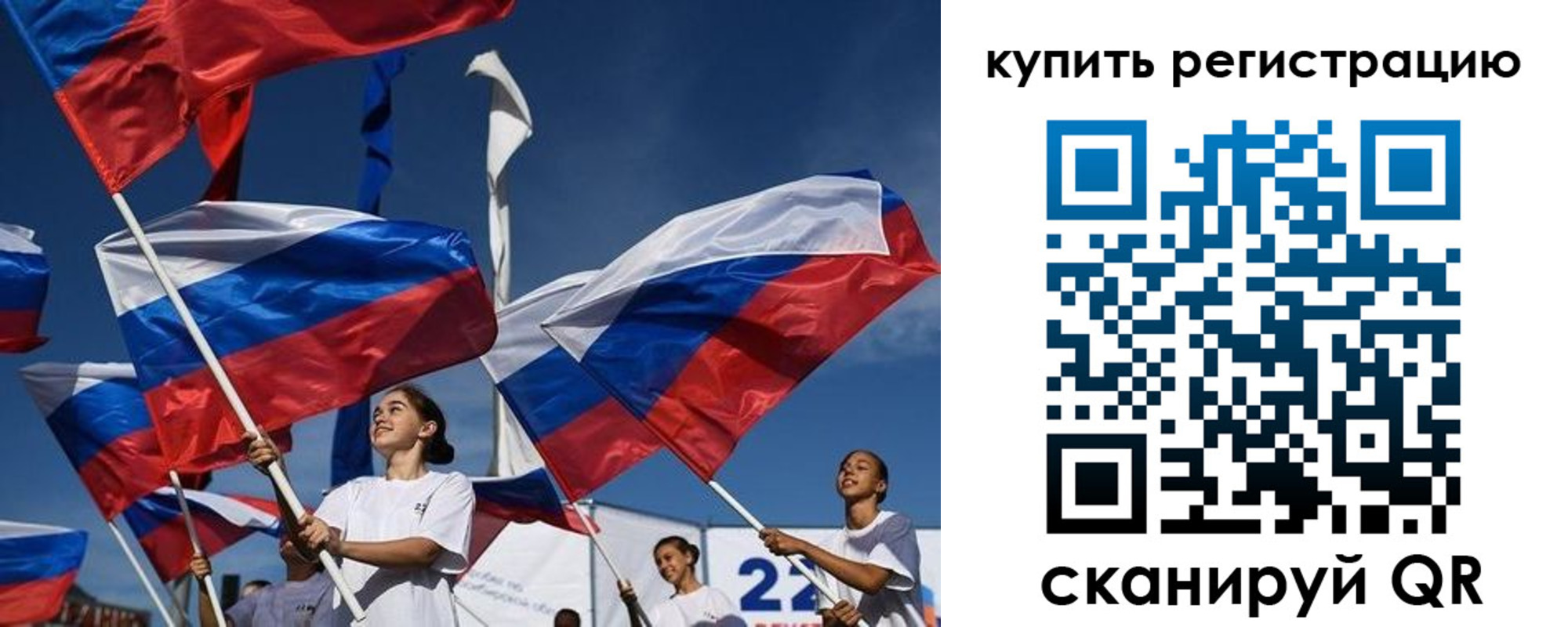 прописка в квартире в Калининске
