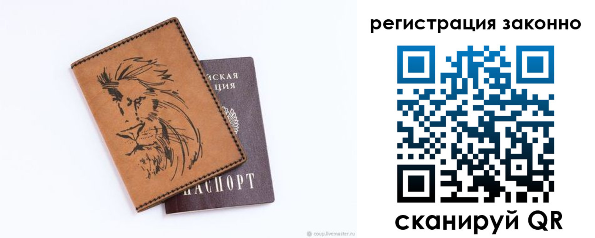 регистрация для дет. сада в Калининске