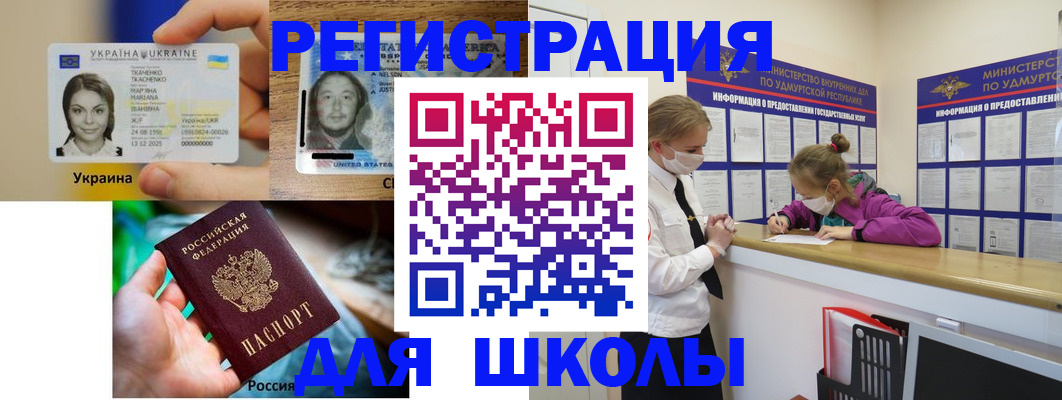 временная регистрация собственник в Калининске