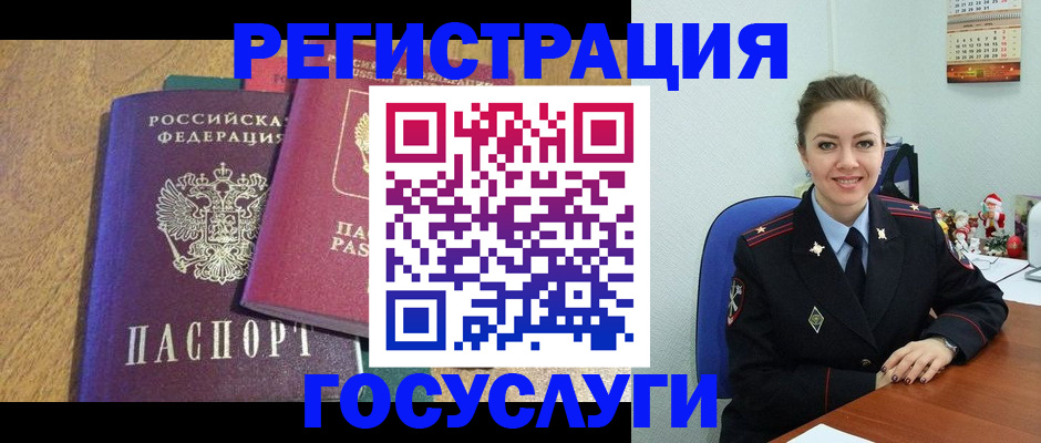 временная регистрация гарантия в Калининске